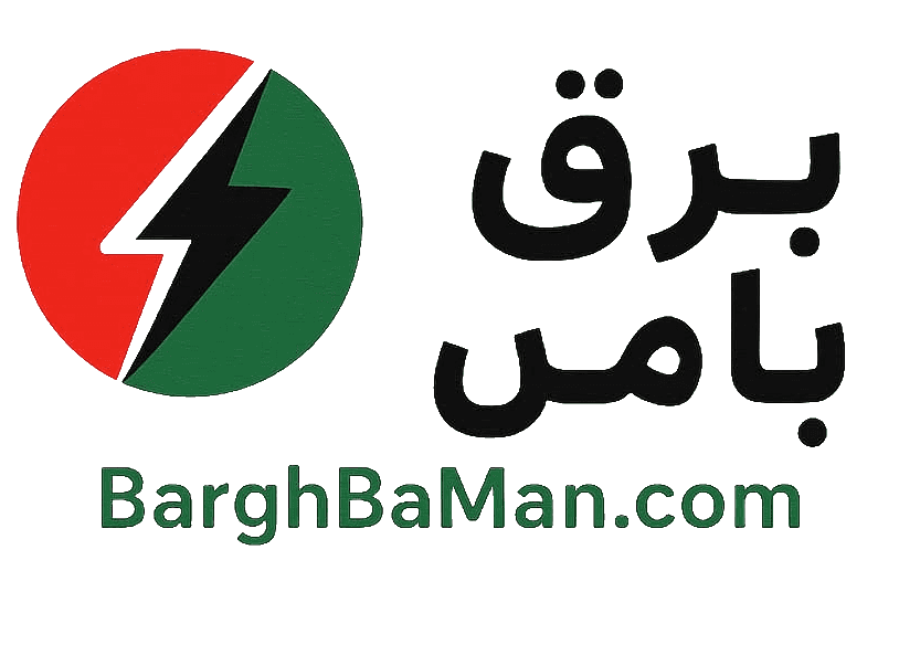 شرکت ماه تاب