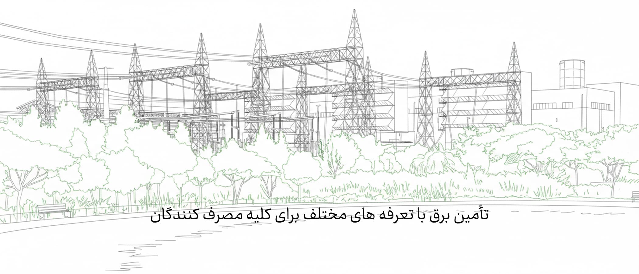 اسلایدر 3